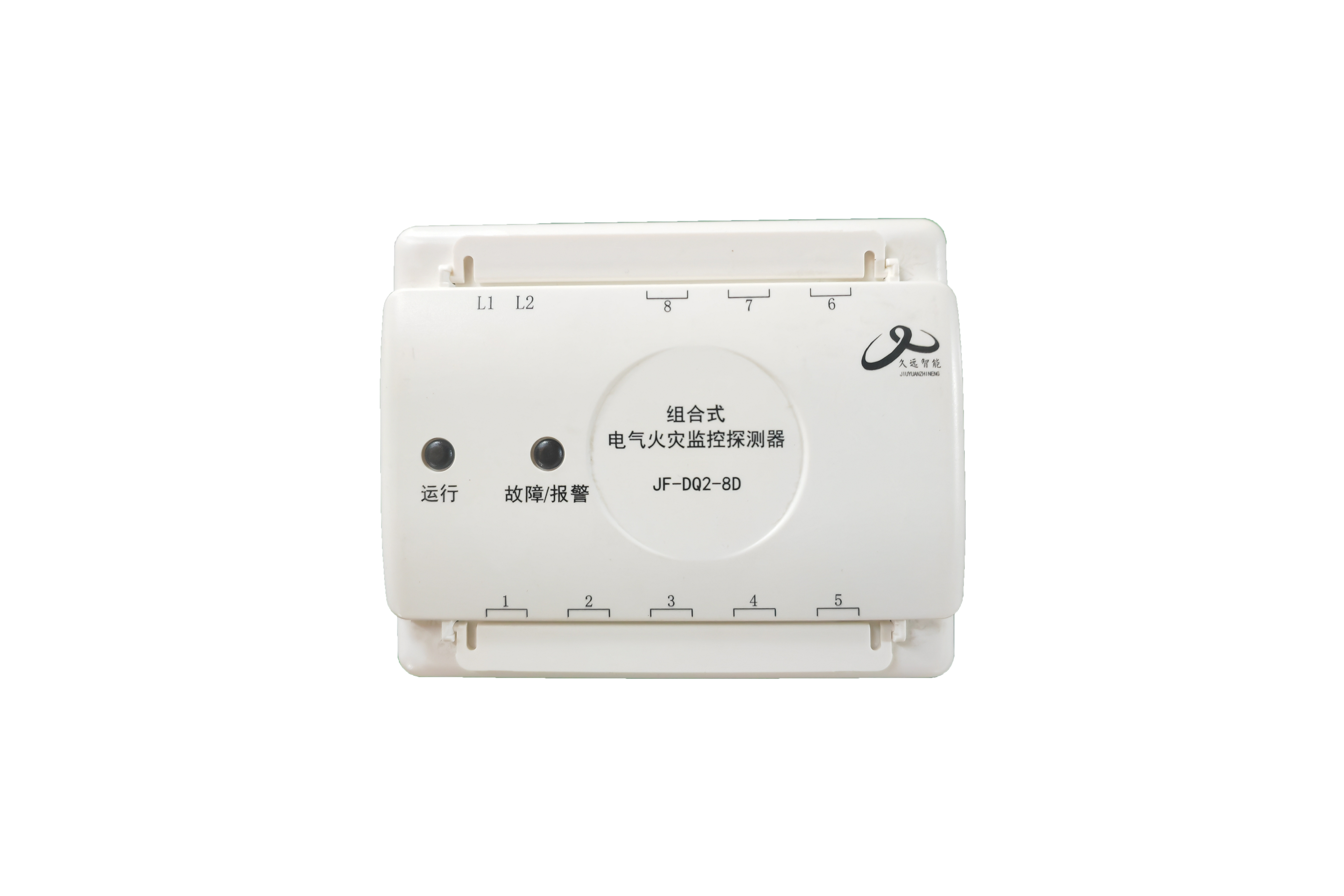 組合式電氣火災監控探測器