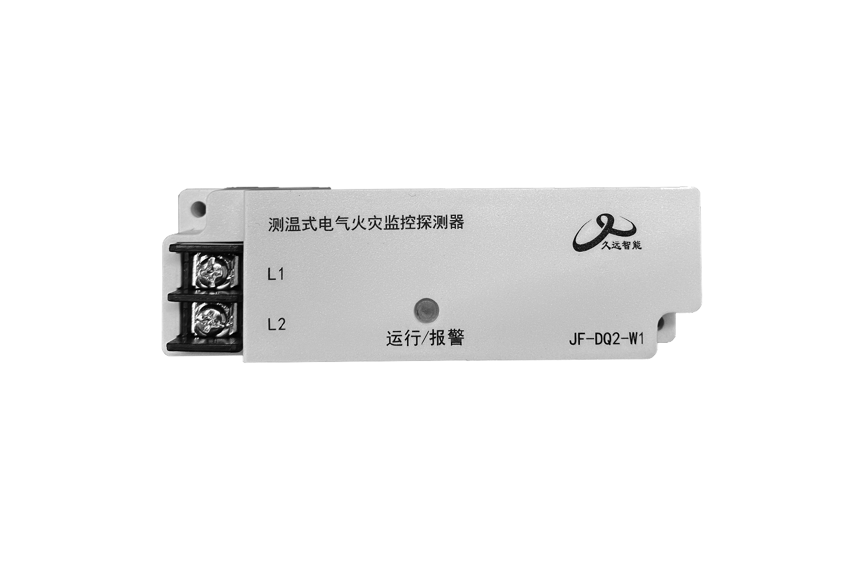 測溫式電氣火災監控器